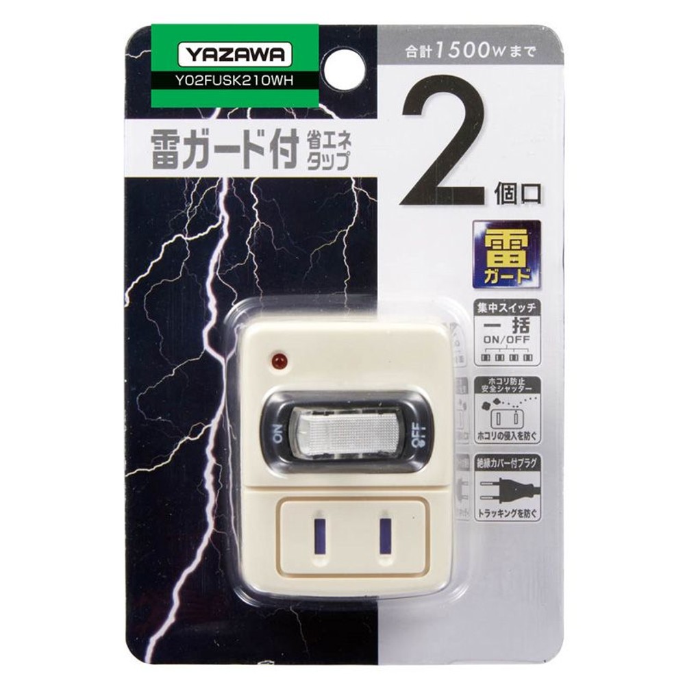 ヤザワ Y02FUSK210WH 雷サージ付省エネ2個口