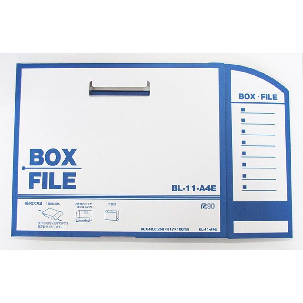 ＩＳ　ボックスファイル　　　ＢＬ―11　ブルー, ブルークラフト, A4サイズ