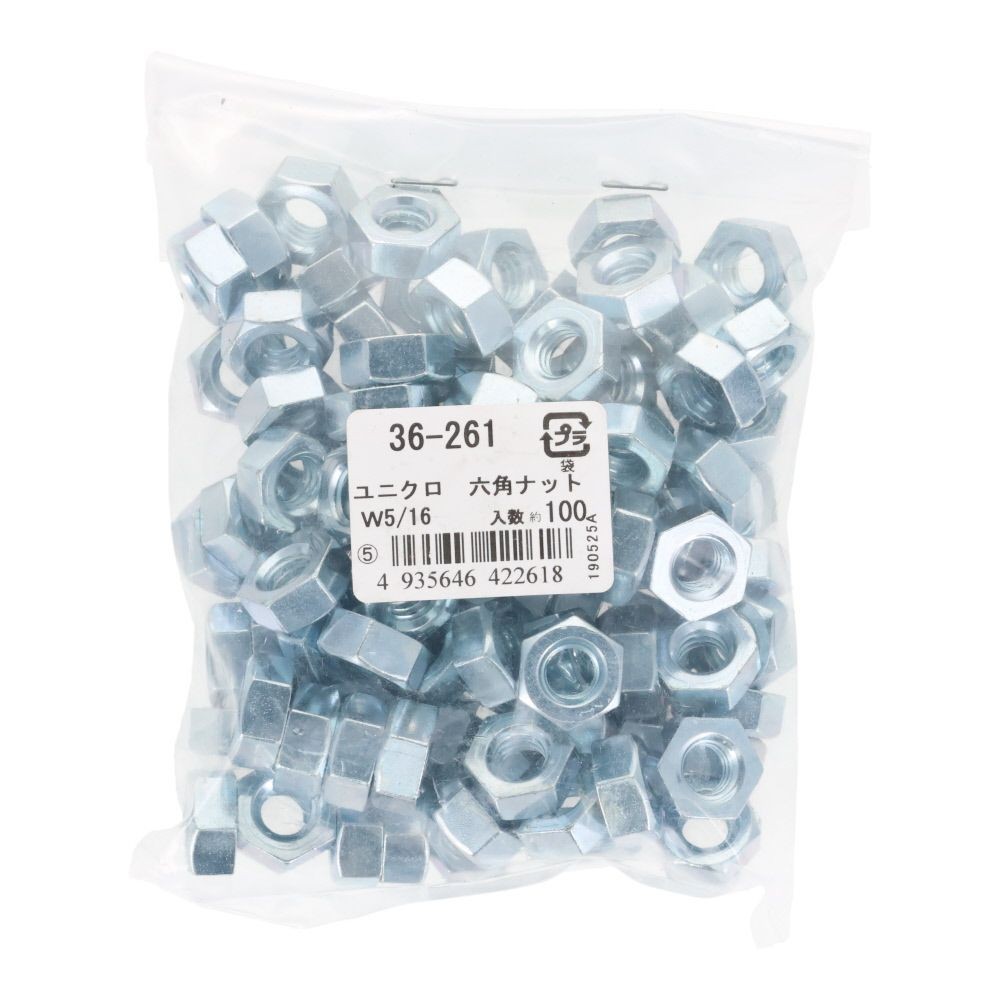 ＯＨＳＡＴＯ　ユニクロ　六角ナット　Ｗ５／１６　１００個入, 六角ナット, W5／16