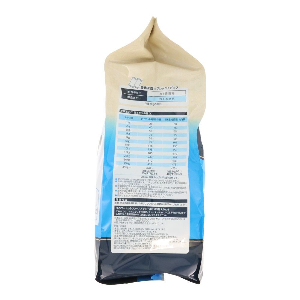 ファーストチョイス　ＣｈｏｉｃｅＳダイエット高齢犬７歳以上, 高齢犬7歳以上, 2.2kg 