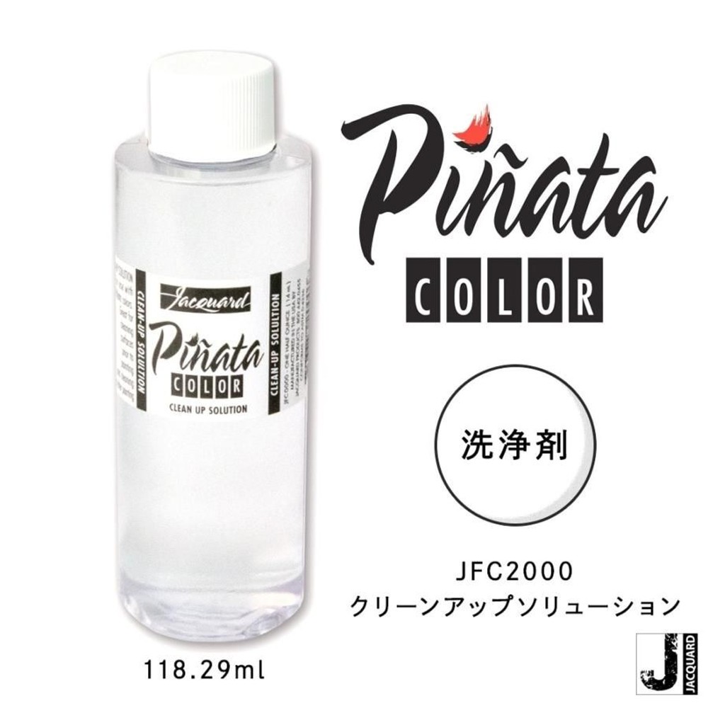 ピニャータ クリーンアップソリューション洗浄剤　4オンス F-JFC2000 ジャカード, クリーンアップソリューション洗浄, 洗浄剤4oz