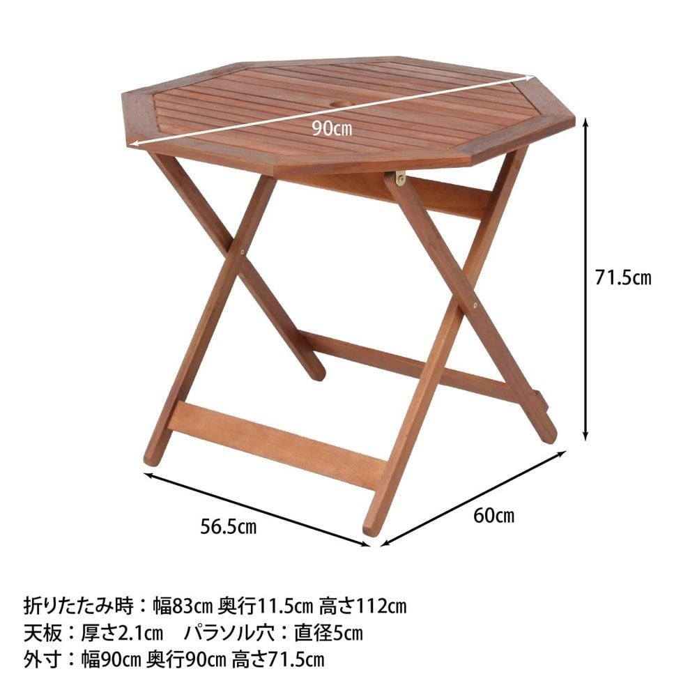 八角テーブル　90ｃｍ　＃ＧＴ04ＦＢ【メーカー直送・代引不可】, ブラウン, 90cm