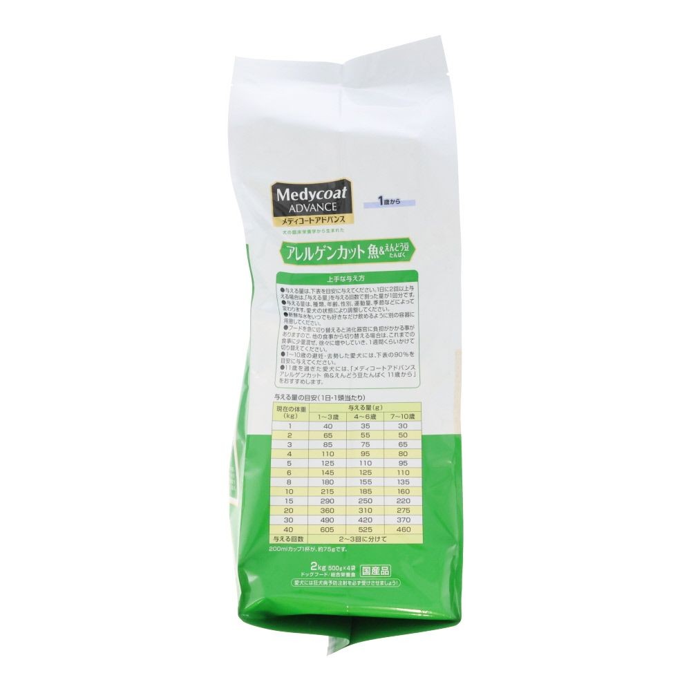 ペットライン　アドバンスアレルゲン魚豆１歳　２ｋｇ, 1歳から 魚＆えんどう豆, 2kg