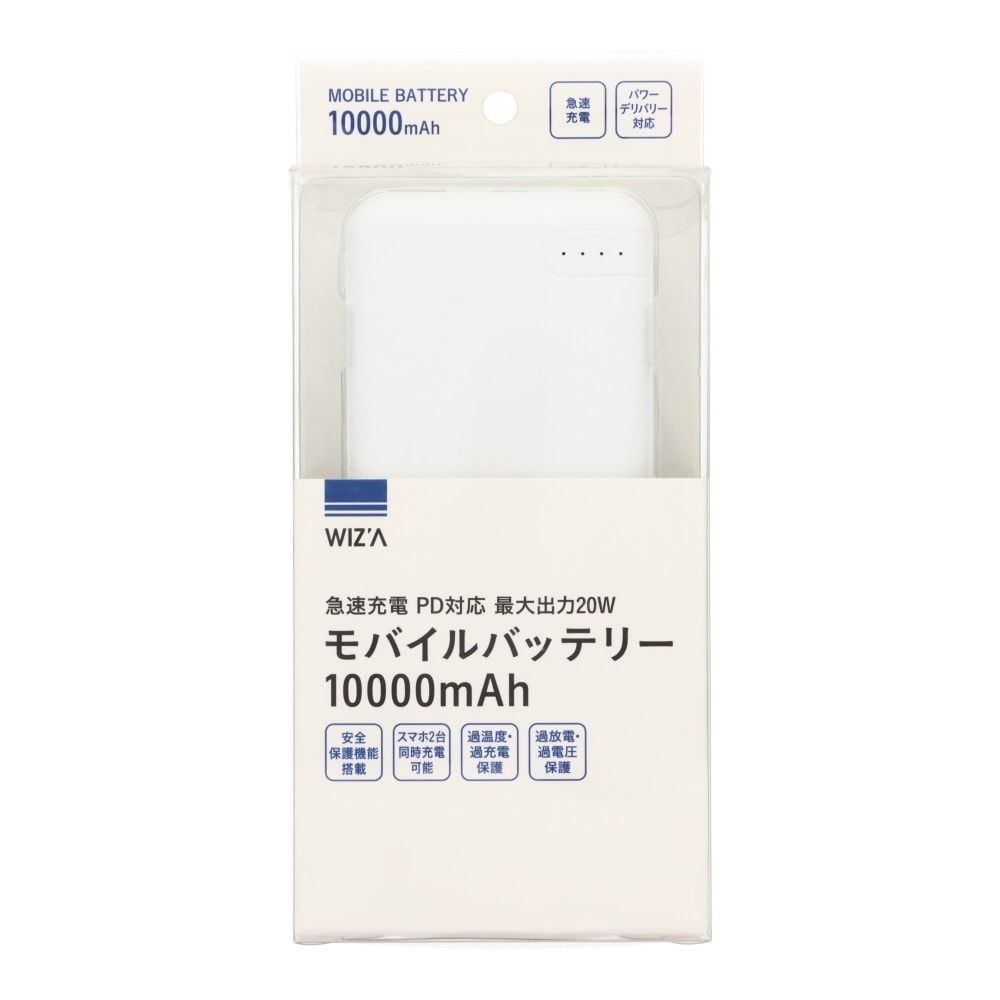 ＰＤ20Ｗモバイルバッテリー10000ミリ, その他カラー１, その他サイズ１