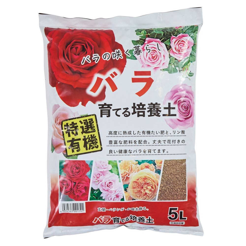 バラを育てる培養土, -, 5.0L