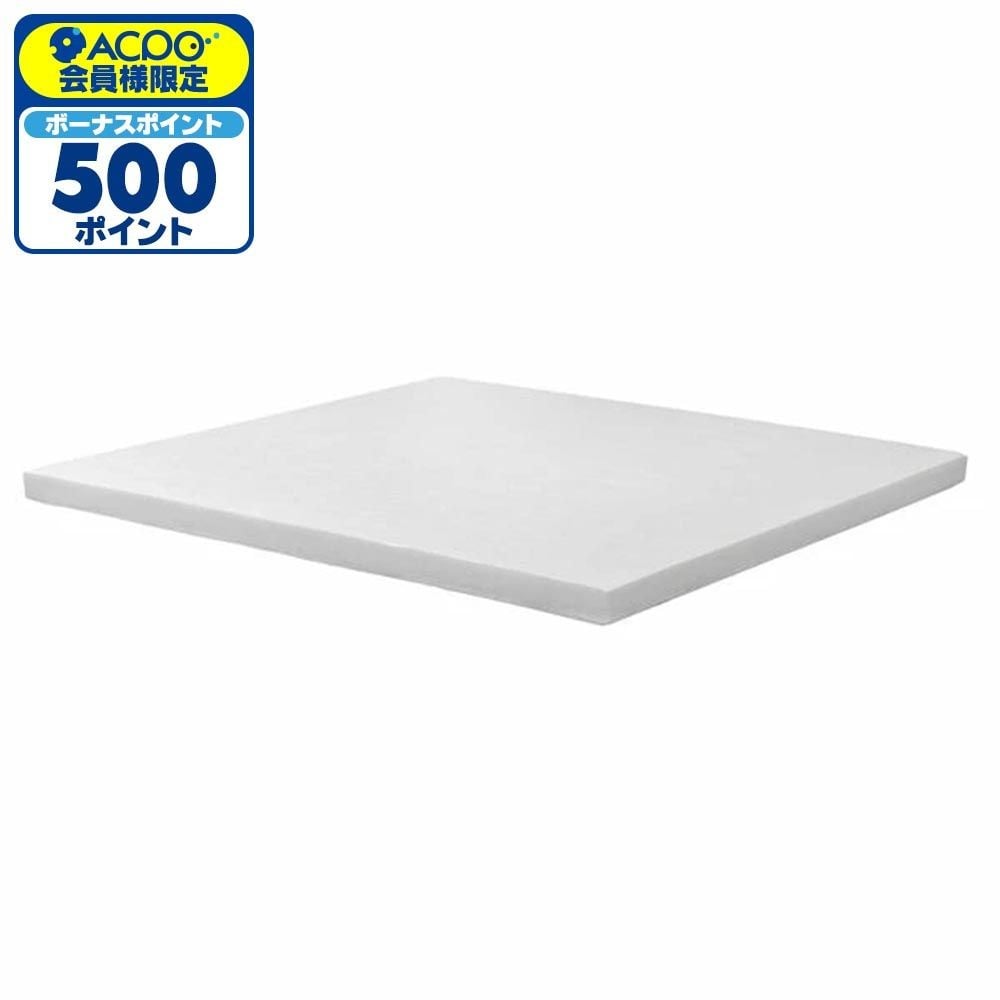 QUTO 白 WBK-07 35&times;910&times;910, 白, 幅910mm&times;奥行910mm&times;高さ35mm