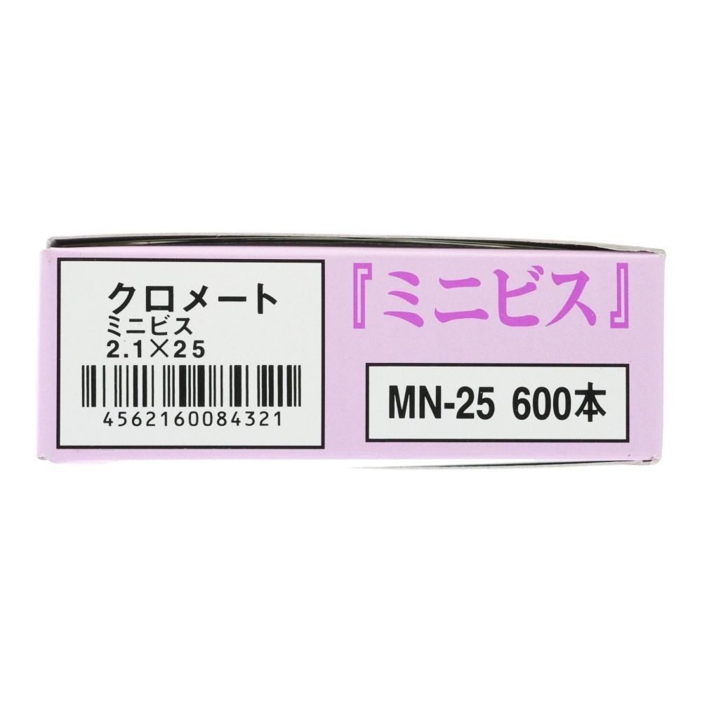 ５５ー８３２ミニビス　２．１&times;２５, ビス, 600本