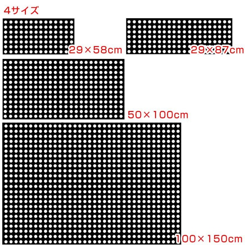 有孔ゴムマット, 黒（29×58）, 29×58cm