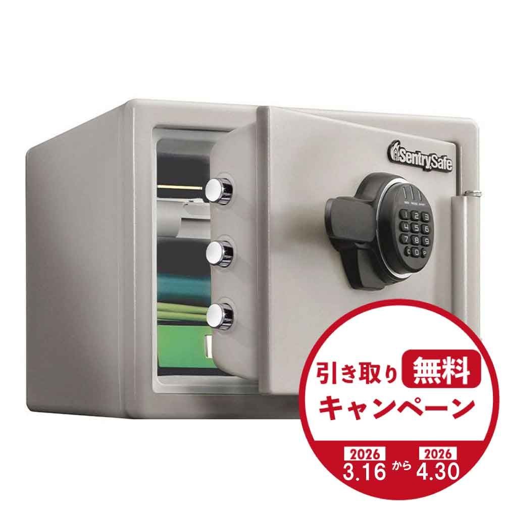 【廃棄料無料・開梱・設置費込】セントリー耐火金庫  JF082ET テンキー式 1時間耐火【メーカー直送・代引不可】