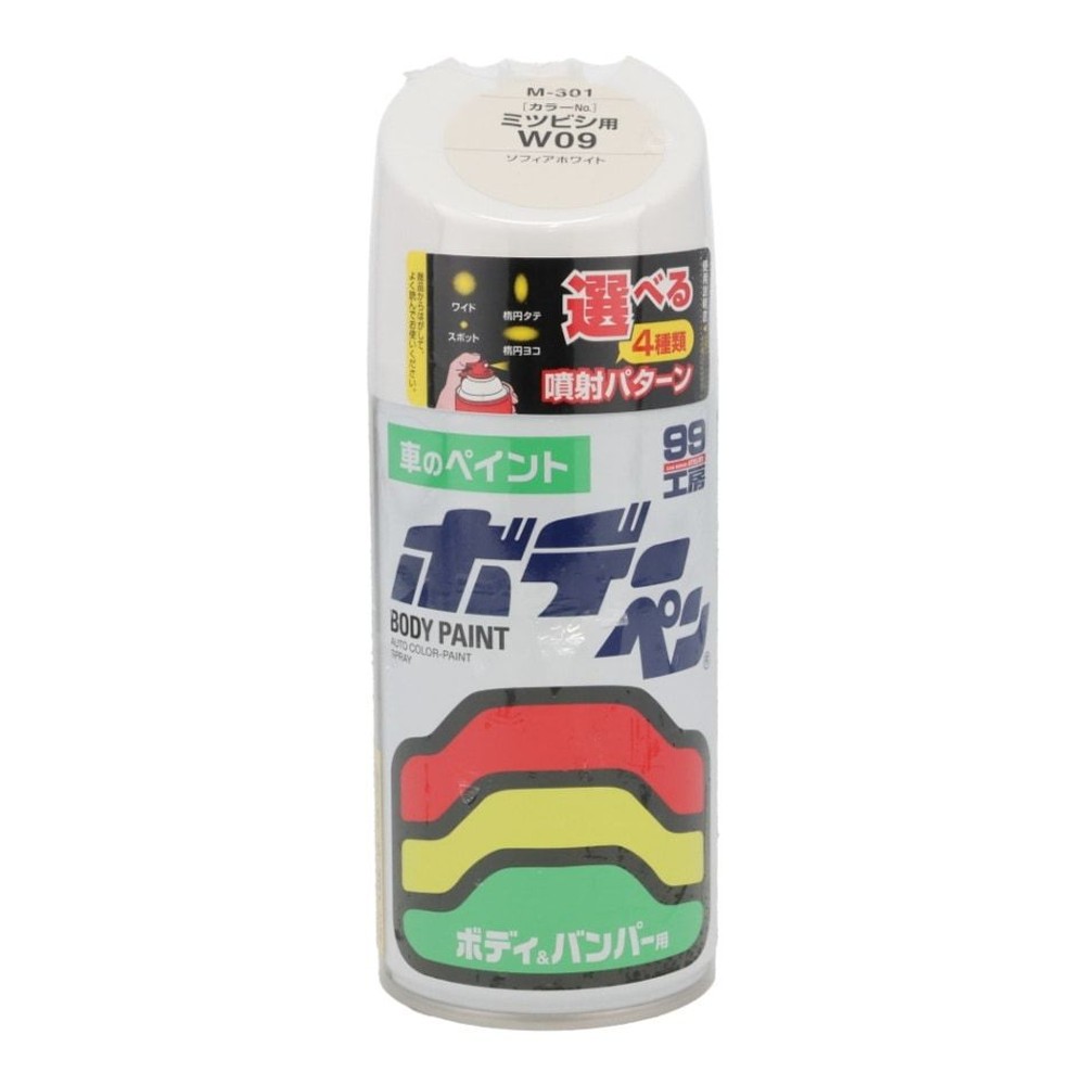 ボデーペン　Ｍー301, ソフィアホワイト, 300ml