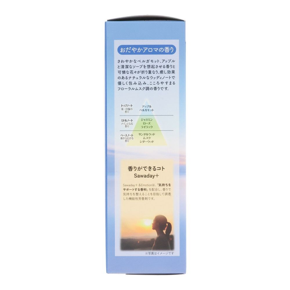 Sawaday＋＆Emotion　おだやかアロマ　本体, おだやかアロマ, 70ml