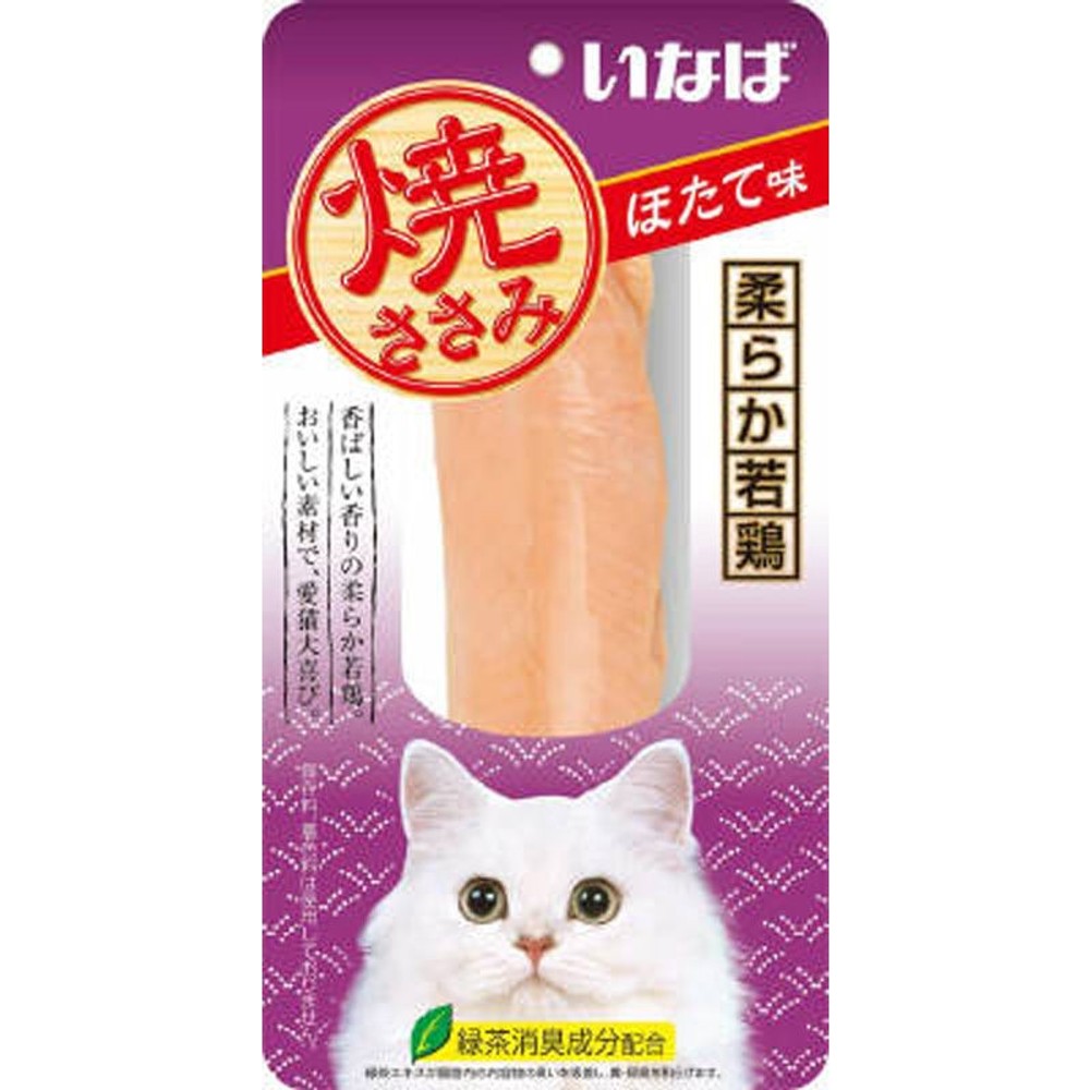 焼ささみ　ほたて味　1本, ほたて味, 1本