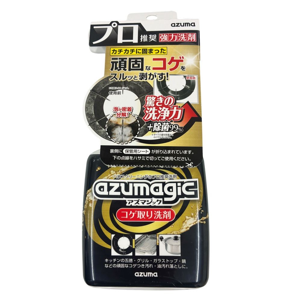 アズマジックコゲ取り洗剤　ＣＨ８９２, コゲ取り洗剤, 400ml