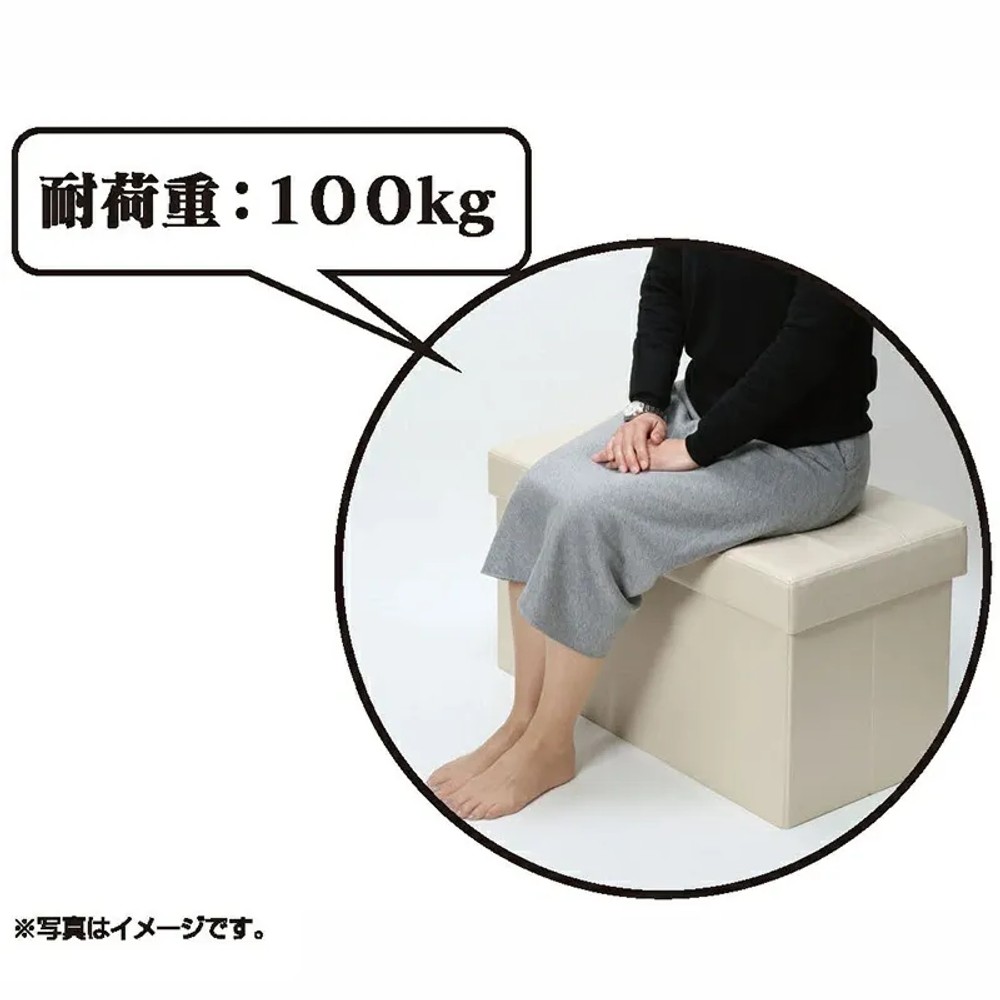 座れる収納ボックスワイド, ベージュ, ワイド