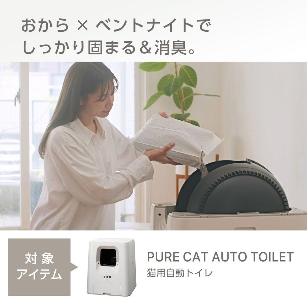 ＮＰ　ＰＵＲＥ固まるおからのネコ砂, -, -