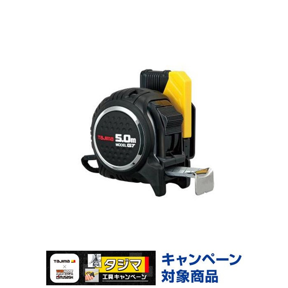TAJIMA（タジマ）　G7 25mm幅5.0m セフ　SFG7L2550, ブラック, 5m