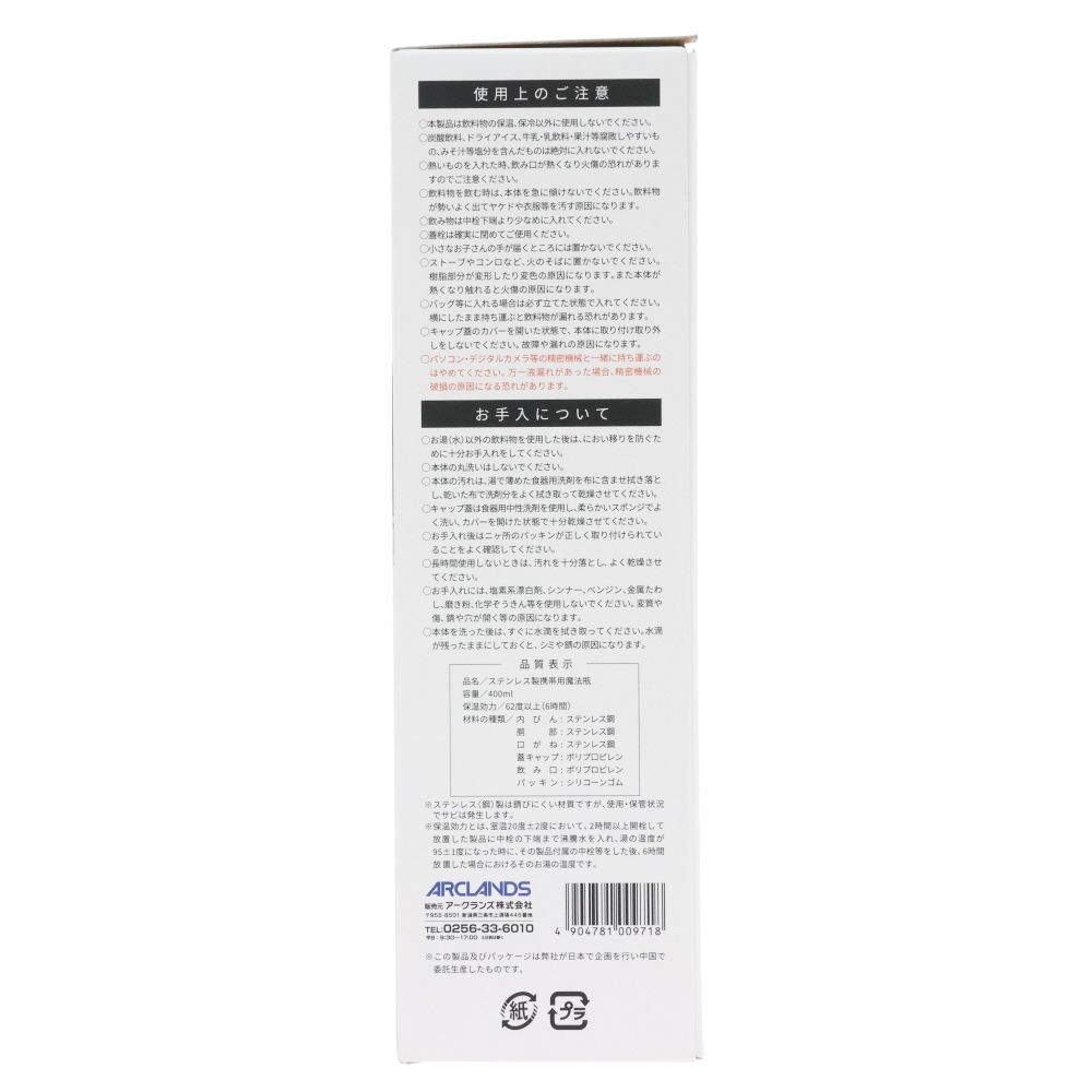ウィザ WIZ'A ワンタッチボトル４００ｍｌ　ＷＨ, ホワイト, 400ml