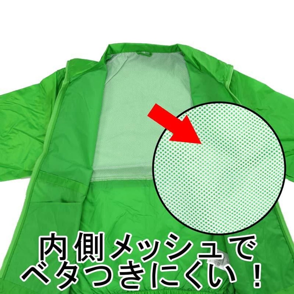イベント　ジャンパー　グリーン, グリーン（ふつう）, 大きめ