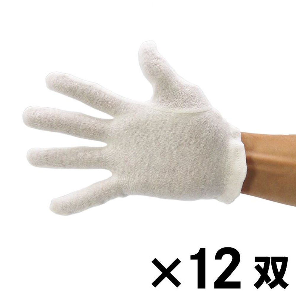スムス手袋 マチなし 12双入, 12枚入（LL）, Sサイズ