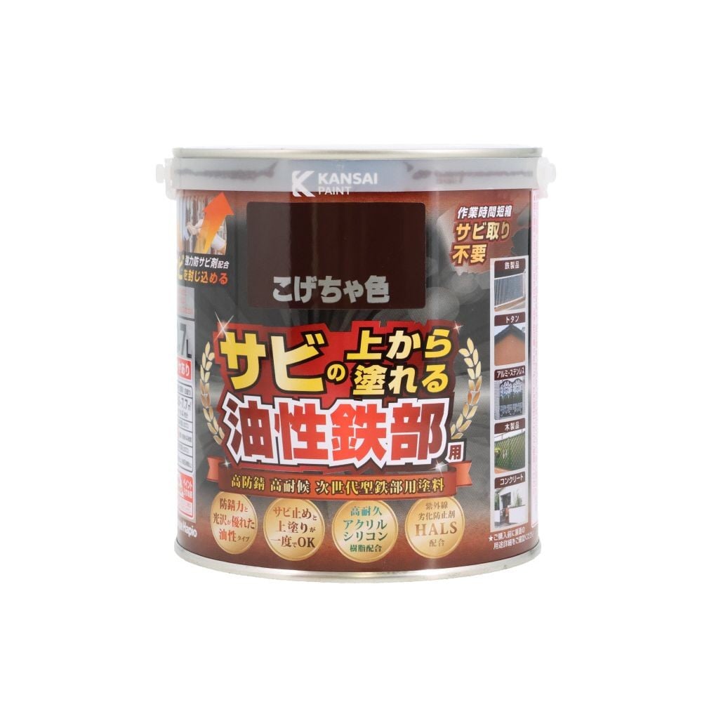 カンペハピオ 油性鉄部用S 0.7L, ブルー, 0.7L