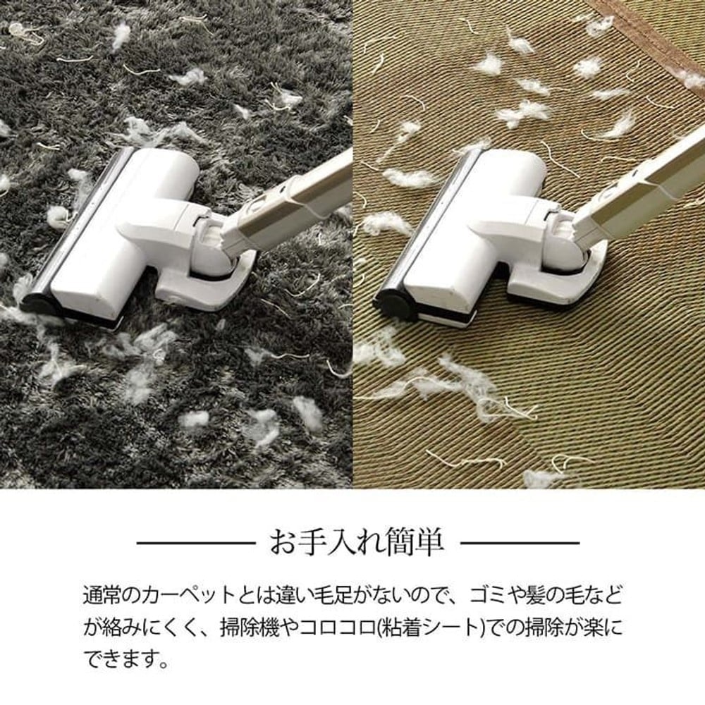 イケヒコ い草カーペット 花ござ ルネ 裏面不織布 レイクブルー 団地間 【メーカー直送・代引不可】, レイクブルー, 団地間4.5畳 255&times;255cm