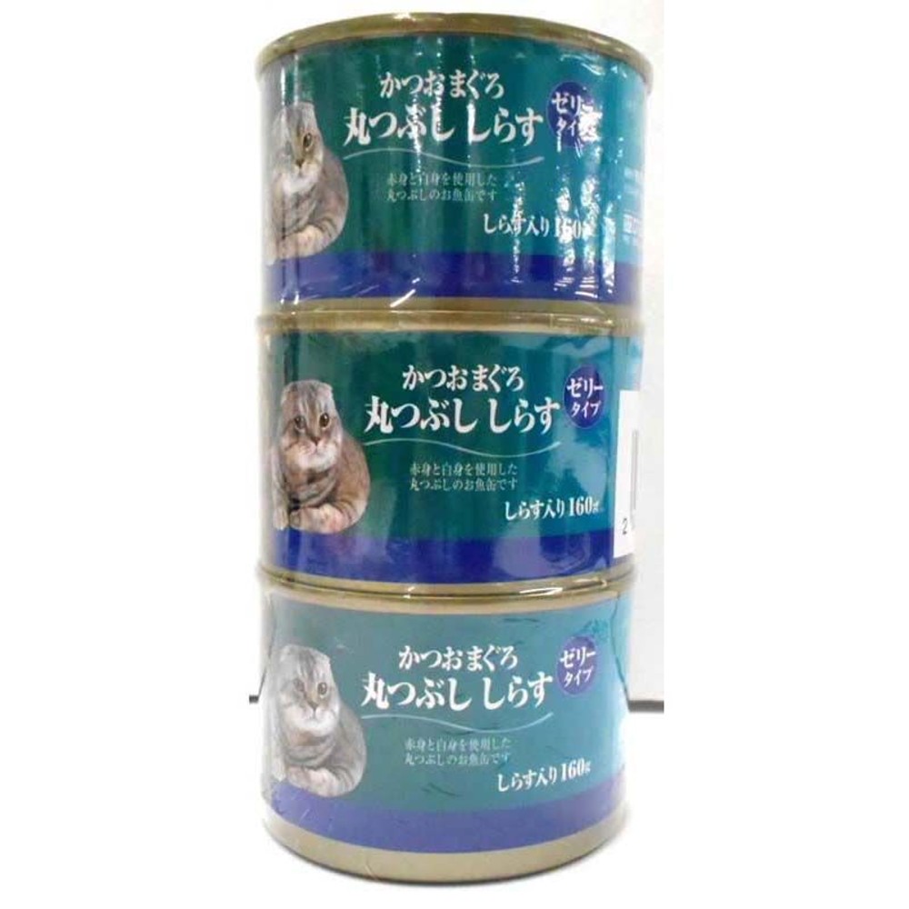 猫の缶詰160ｇ&times;3Ｐかつおまぐろ　まるつぶし　しらす, 丸つぶし-しらす入り, 160ｇ&times;3Ｐ