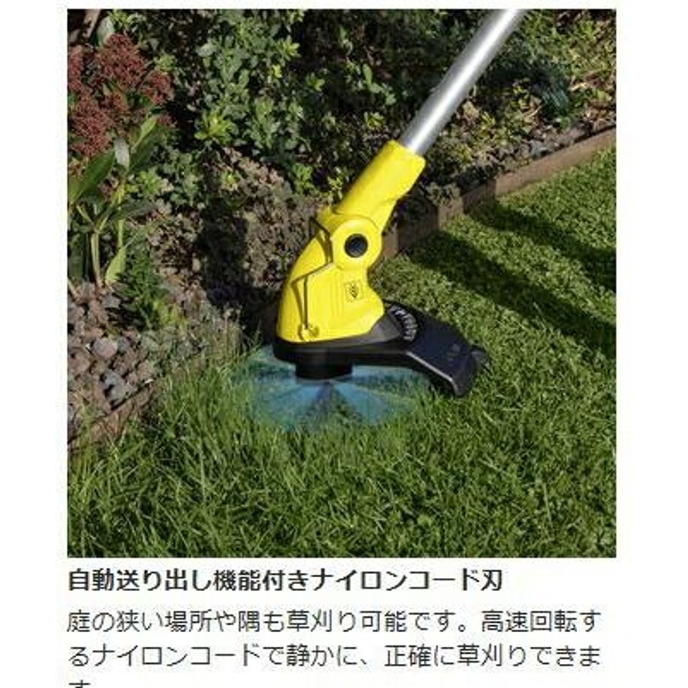 【Mdware削除】ケルヒャー刈払機　ＬＴＲ18ー30バッテリーセット