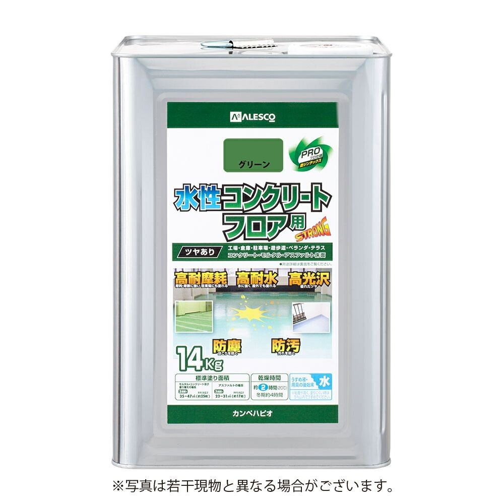 カンペハピオ　水性コンクリートフロア用, グリーン, 14L