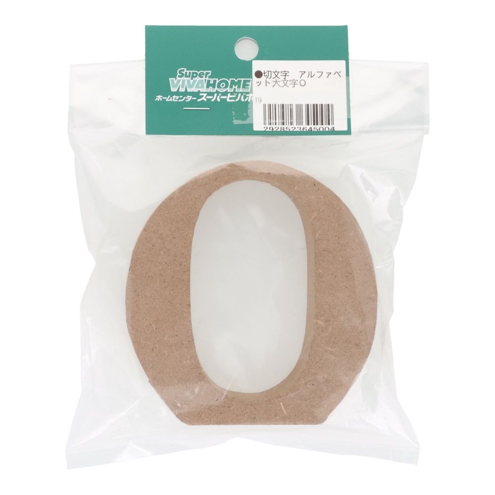 切文字　アルファベット大文字Ｏ, 茶, 大文字