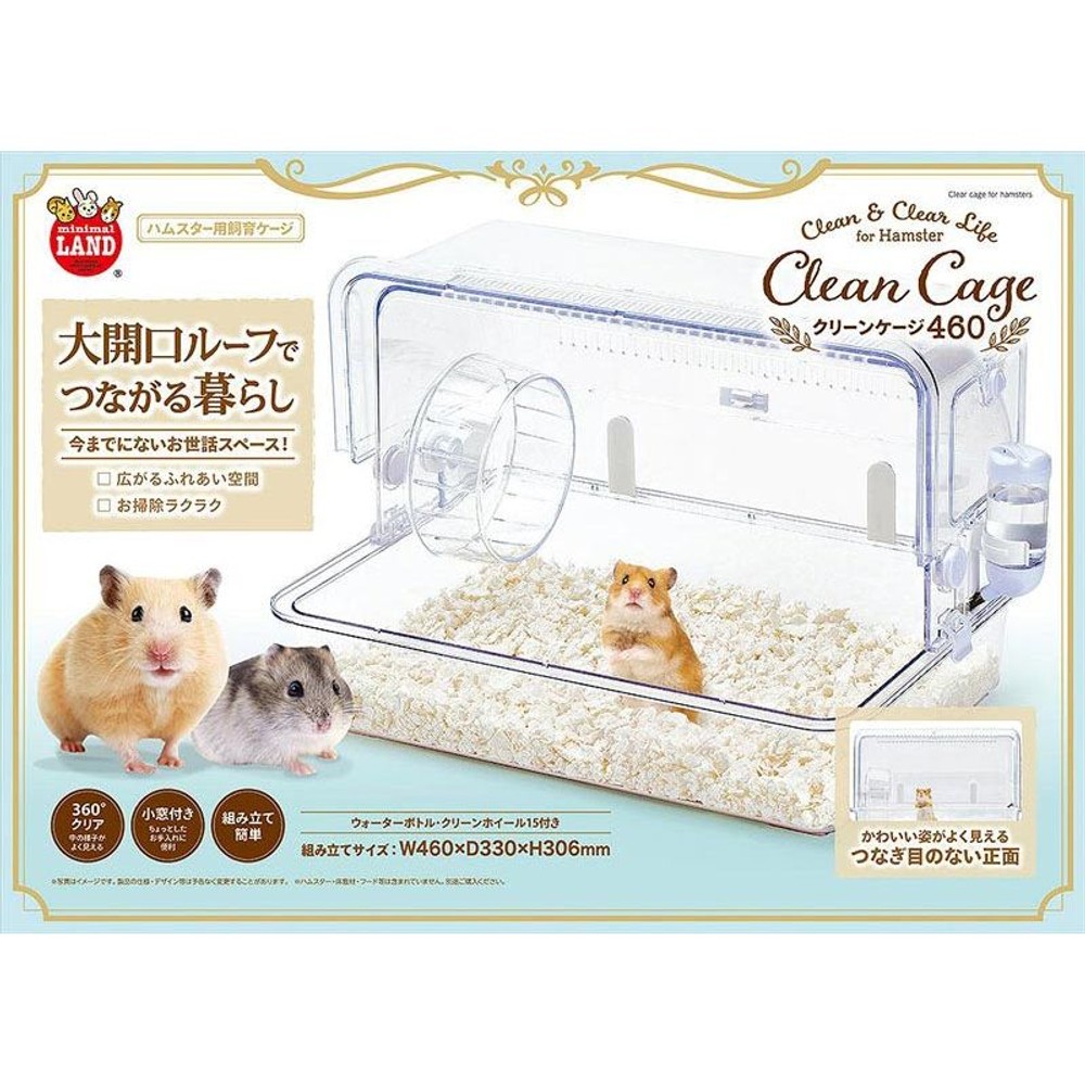 マルカン　クリーンケージ　４６０, -, -