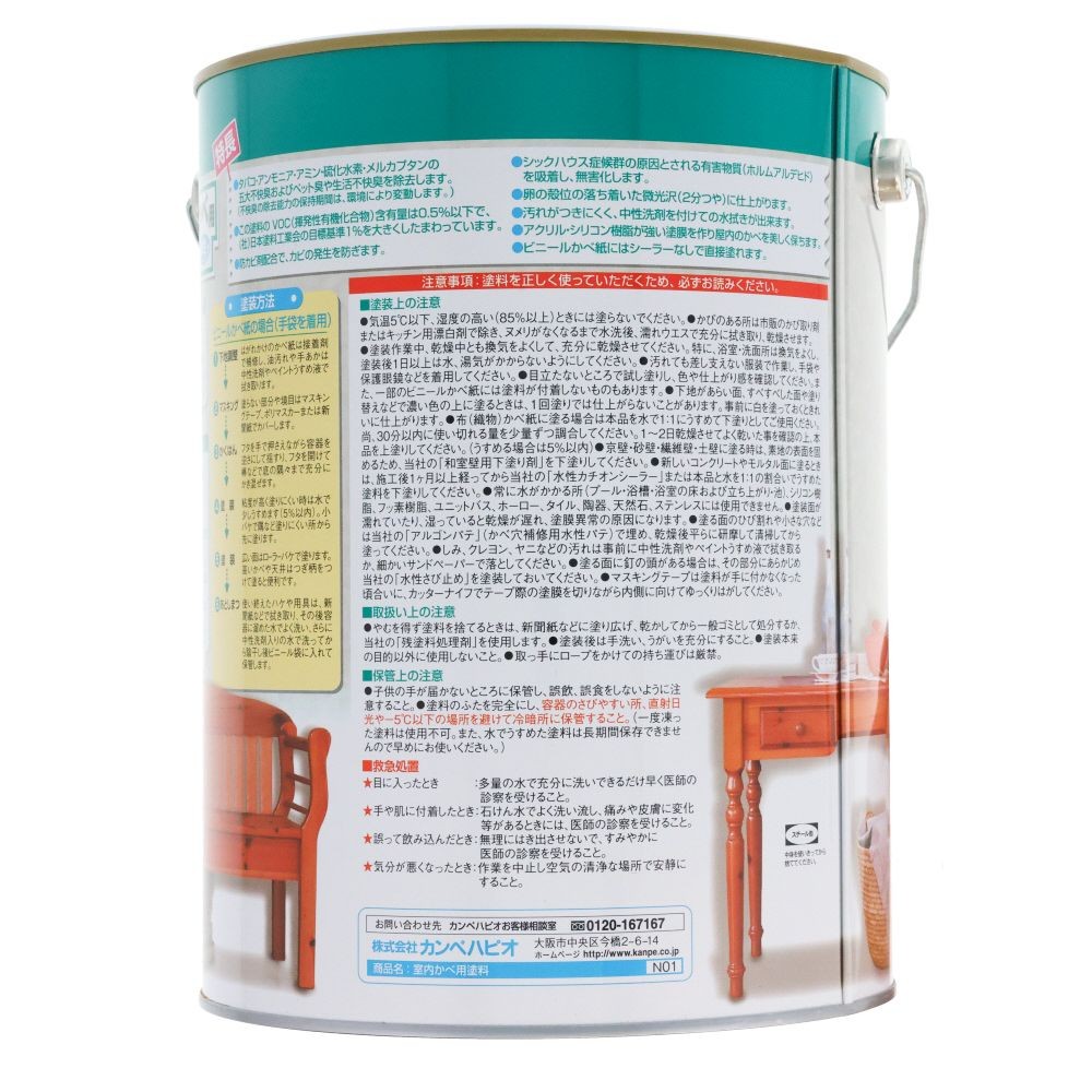 室内かべ用塗料 3L アイボリー, アイボリー, 3L