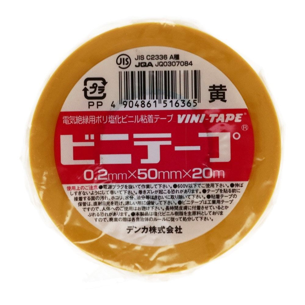 電気化学　ビニールテープ 0.2mm&times;50mm&times;20m, 透明, 50mm