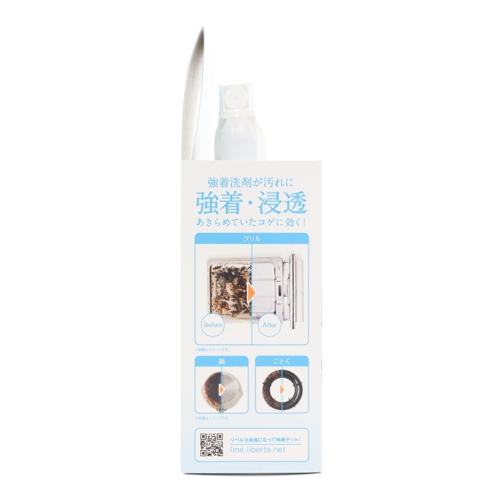 アブラトルネード 油・コゲ落とし剤 260ml, 油・コゲ落とし剤, 260ml