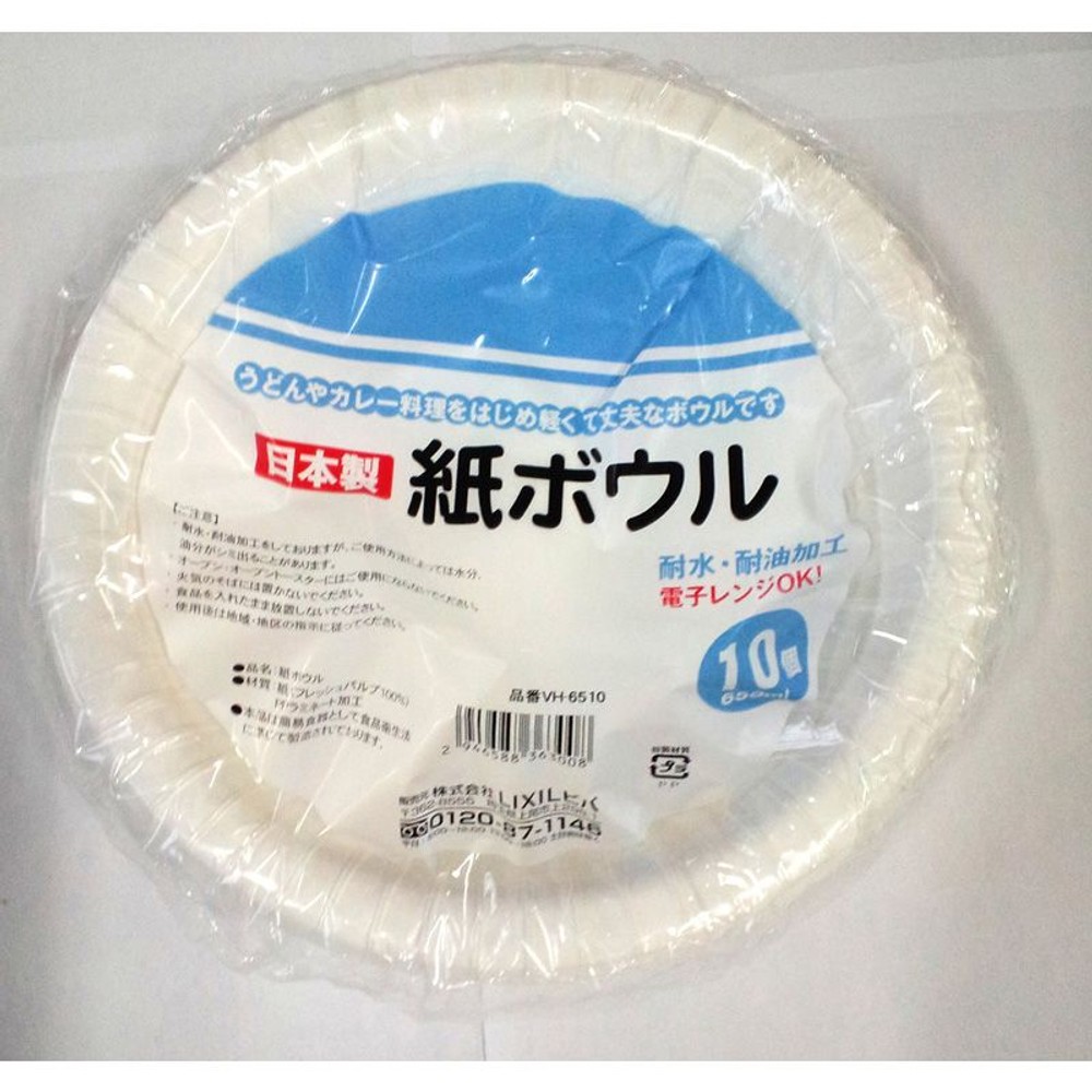 紙ボウル, その他カラー１, 280ml