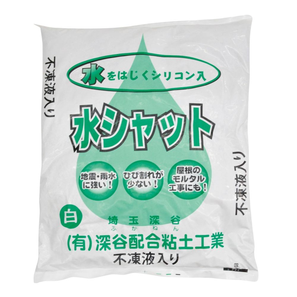 深谷配合粘土　水シャット　白　２０ｋｇ, 白, 20kg