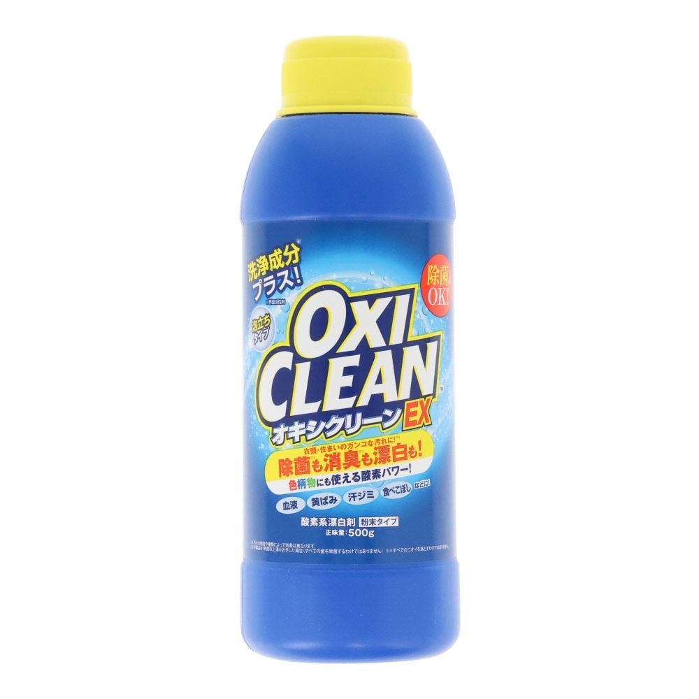 オキシクリーン（OXICLEAN）　ＥＸ　５００ｇ, 本体, 500g