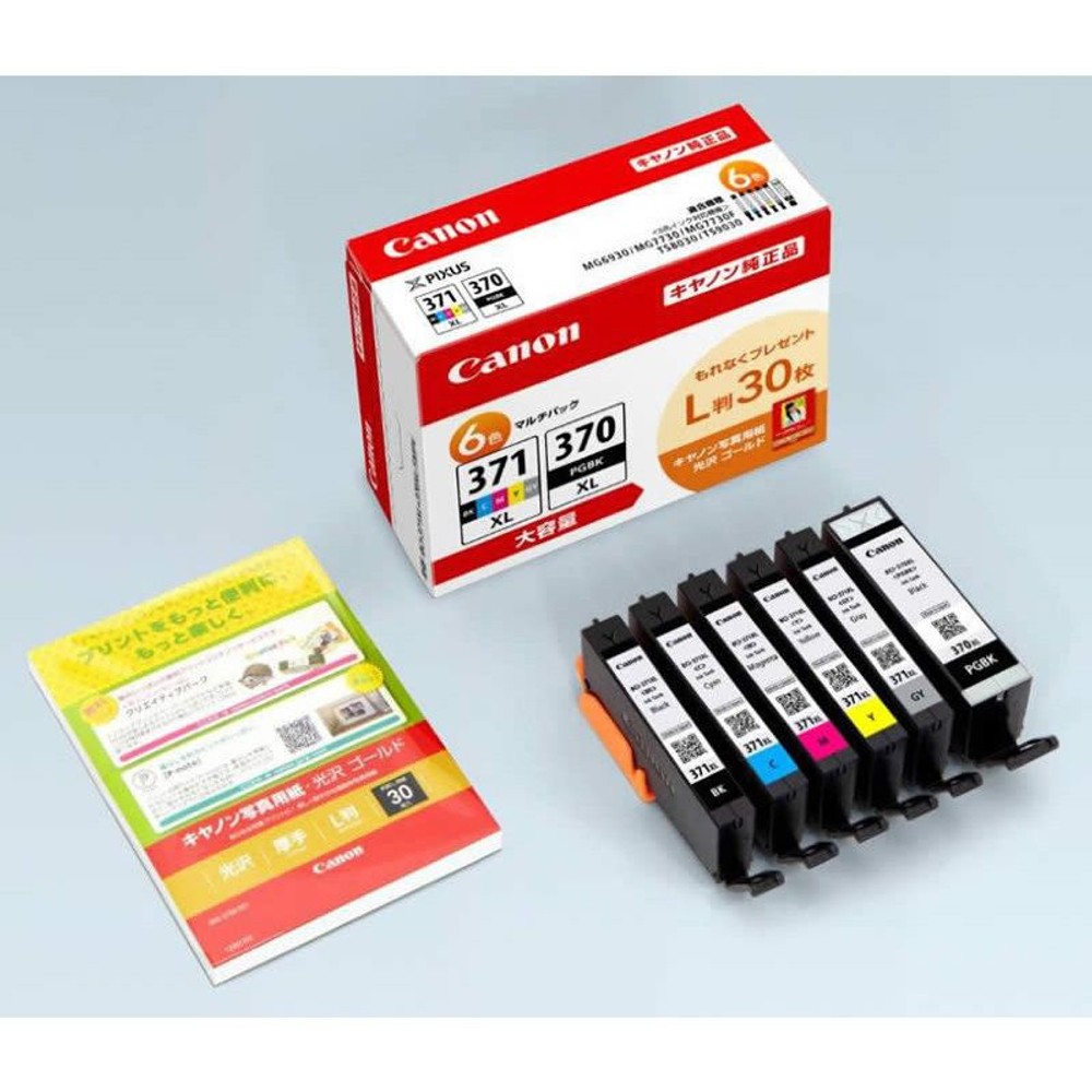 CANON　BCI-371XL+370XL/6MPV　6色マルチパック大, 6色, 大容量