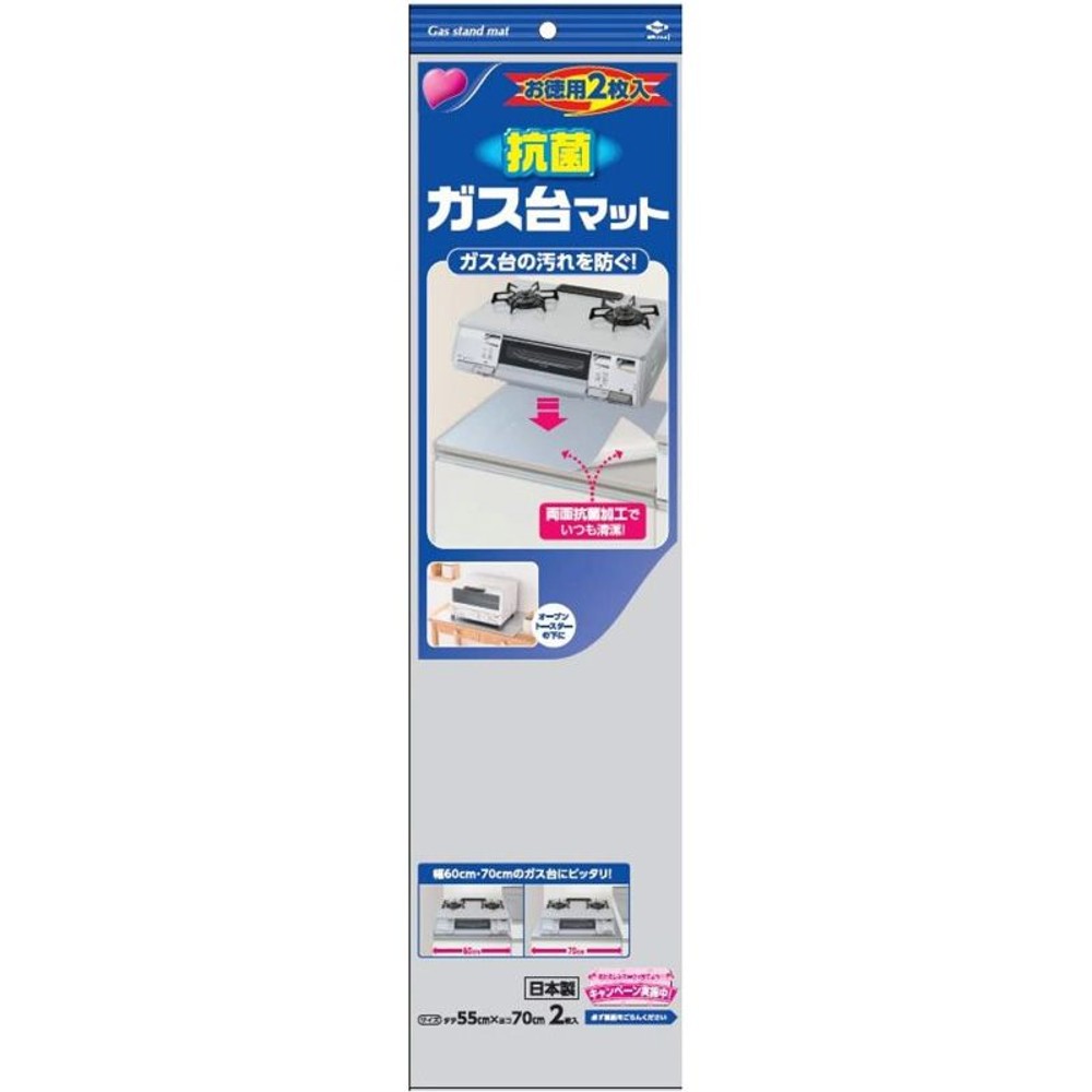 東洋アルミ　お徳用2枚入り　ガス台マット抗菌, その他カラー１, その他サイズ１