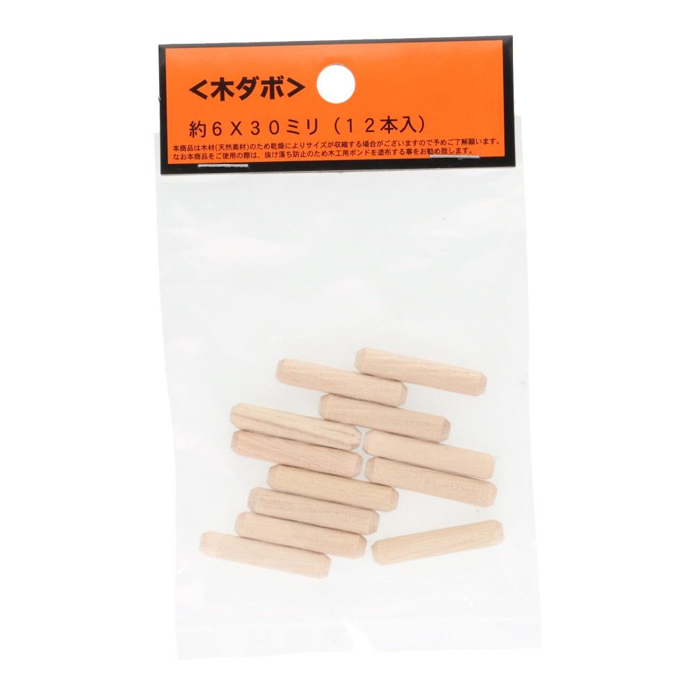 木ダボ　約６&times;３０ミリ（１２本入）, 木, 6&times;30mm