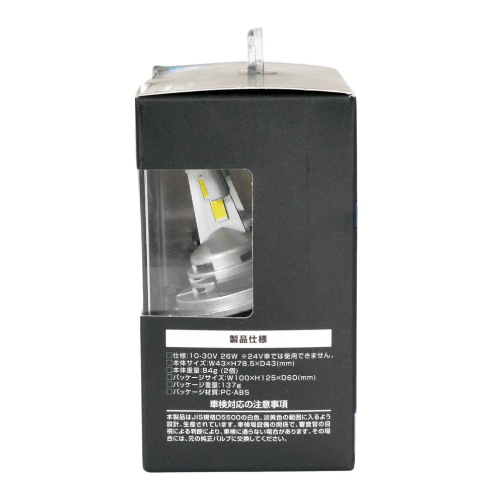 Kashimura ＬＥＤバルブ　6500Ｋ　Ｈ4　ＮＢー031, 色温度：6500K, NB-031