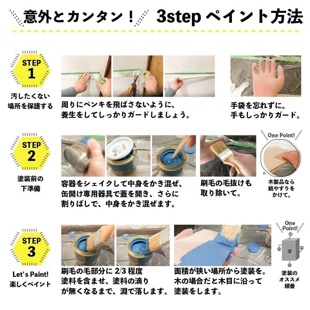 カンペハピオ　マットペイント　クラウディホワイト　0.2L, クラウディホワイト, 0.2L