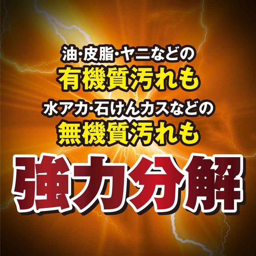 リンレイ　ウルトラオレンジクリーナー, オレンジクリーナー, 700ml