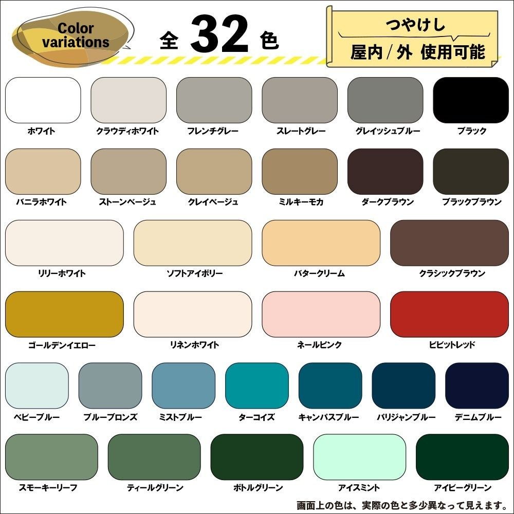 カンペハピオ　マットペイント　デニムブルー　１.６Ｌ, デニムブルー, 1.6L