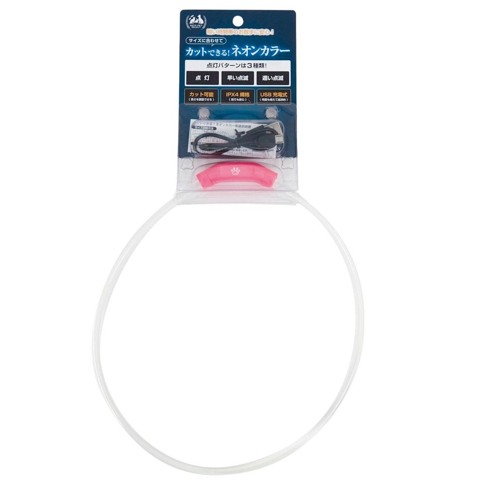 カットできる！ネオンカラー　Ｍ, ピンク, Mサイズ
