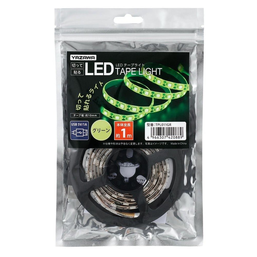 ヤザワ テープライト 1m TPLO11GR グリーン, グリーン, 1.0m