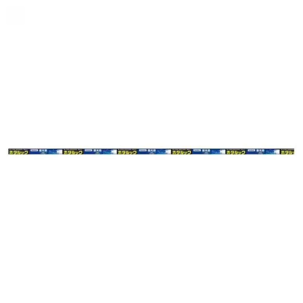 直管ホタルック, その他カラー１, 40形