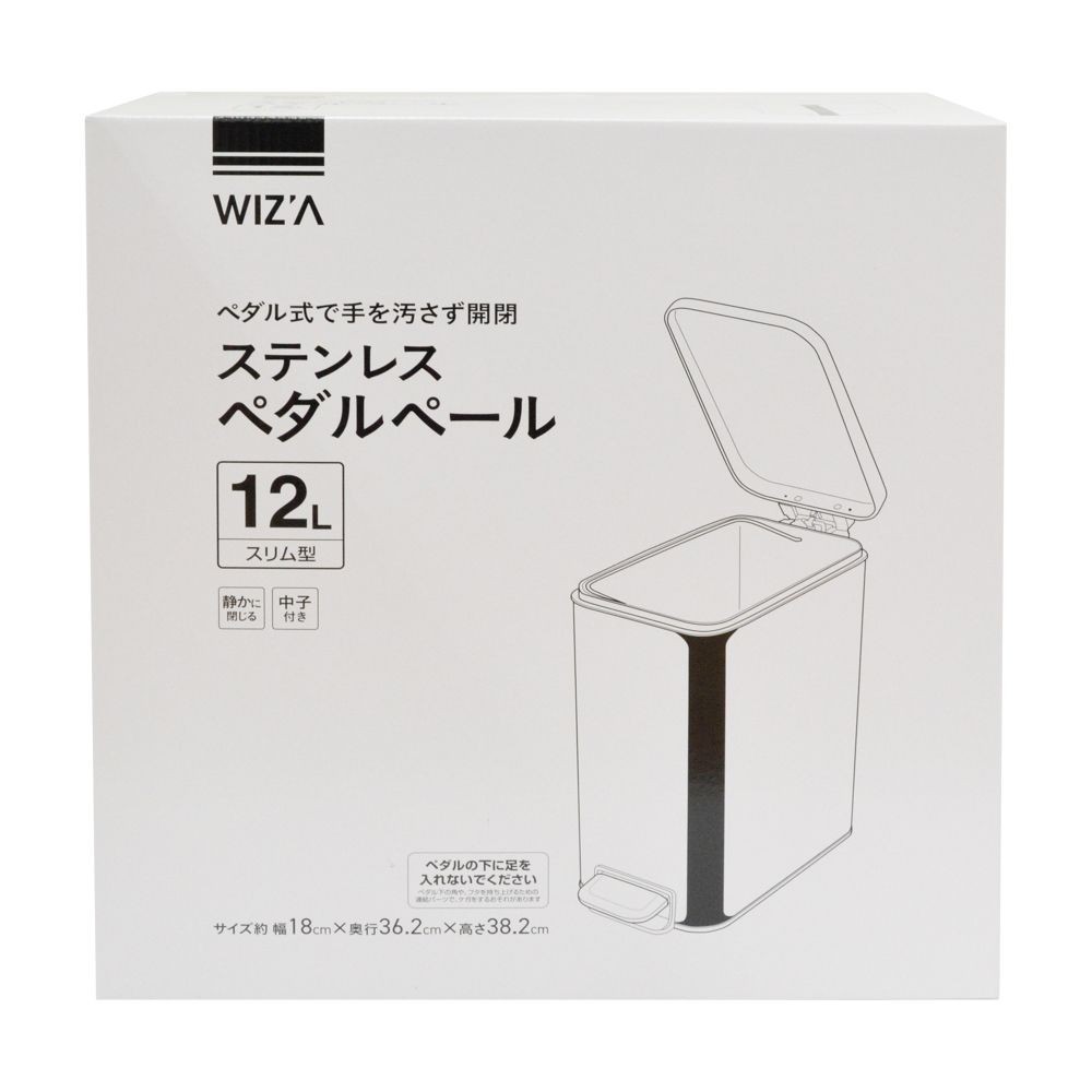 ステンレスペダルペール スリム型, シルバー, 12L