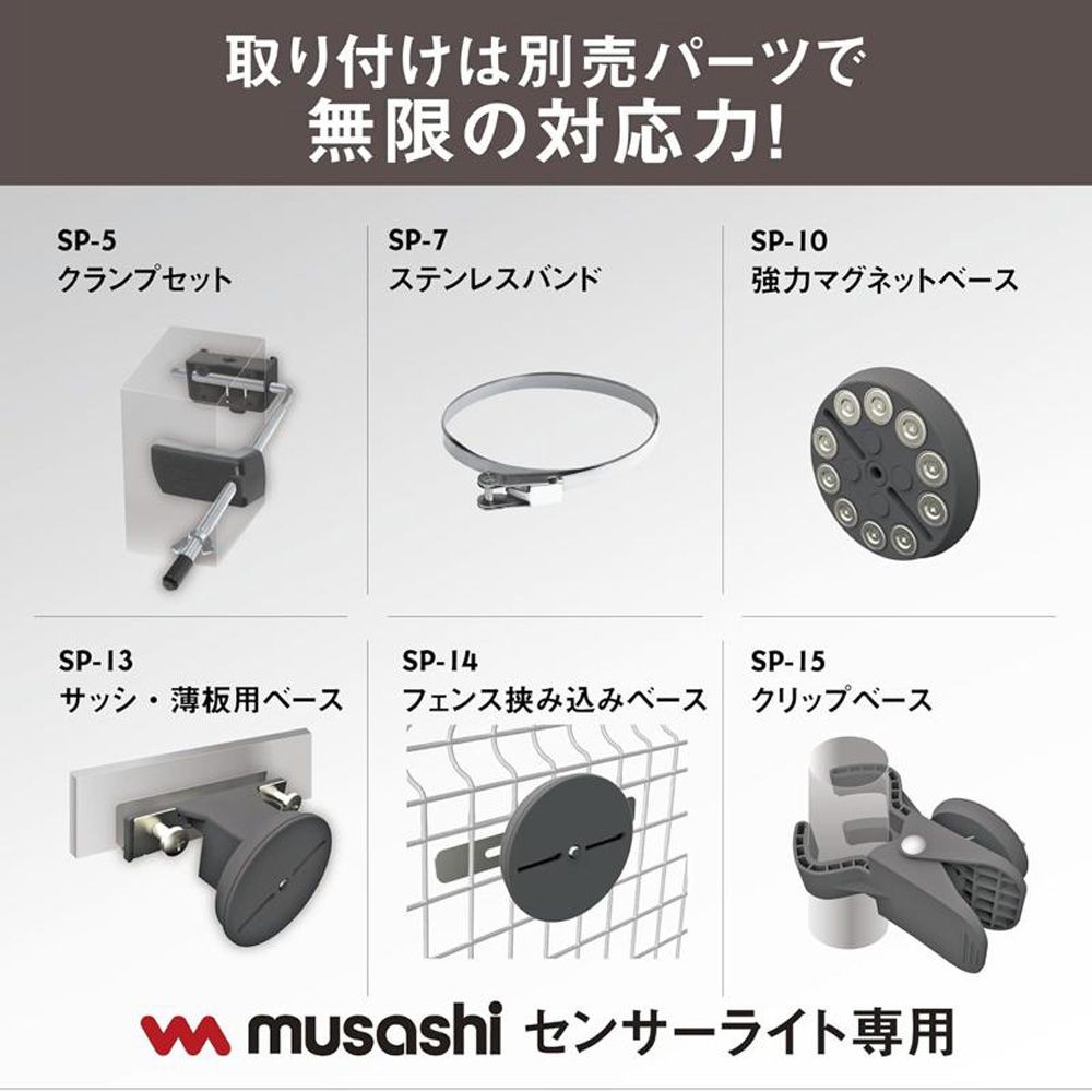 7.5W 1灯スライド型LEDセンサーライト LED-AC1007 株式会社ムサシ, ブラック, 幅136mm&times;奥行170mm&times;高さ128mm