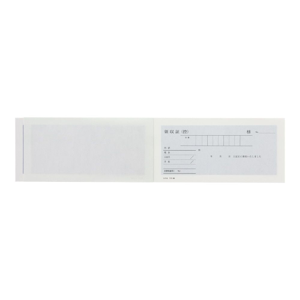 コクヨ　領収証　入金伝票付　ウケｰ92, 2色刷, 84&times;175mm