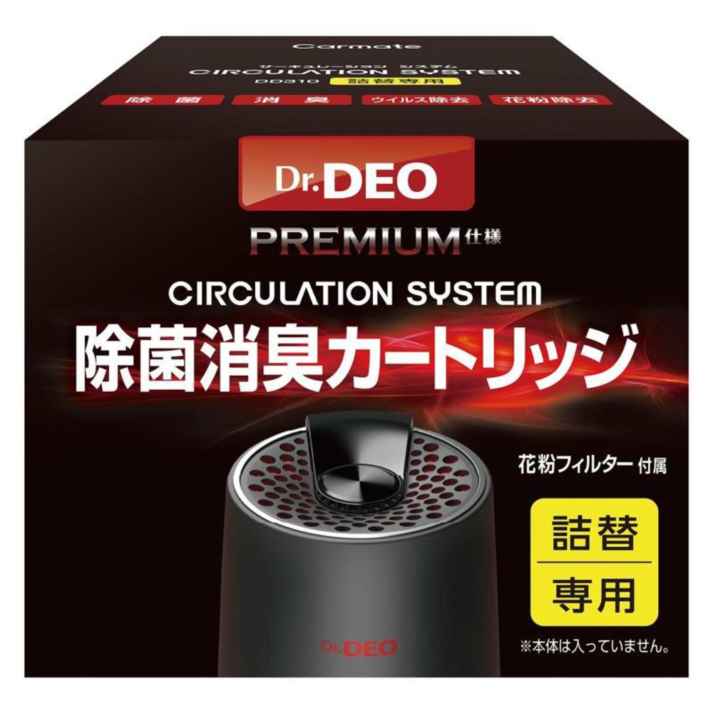 ドクターデオ プレミアム サーキュレーションシステム 専用カートリッジ, 除菌消臭剤, 詰替専用